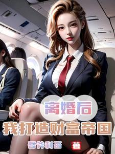 娇妻难哄