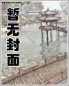 白篱梦男主洁吗