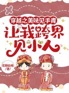一睁眼