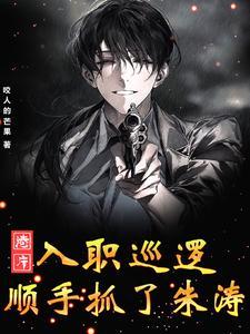 港剧里警察