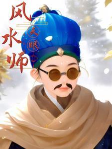 改命记实录无删减在线阅读