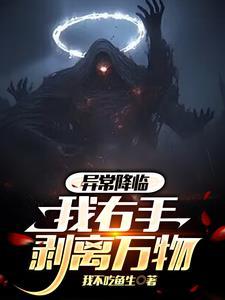 永生守卫 百度百科