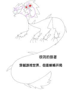 开局捡到十万金币