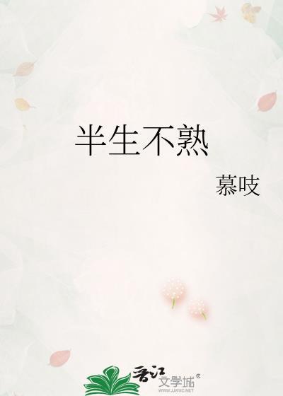半生不熟的红薯吃了会拉肚子吗