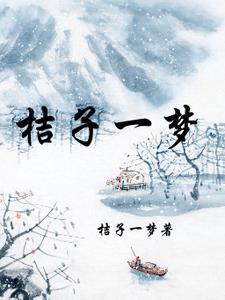 桔子TYV