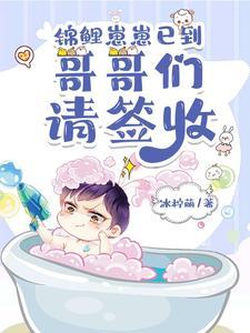 崽崽宠儿