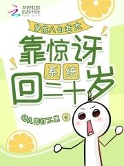 穿成老太后