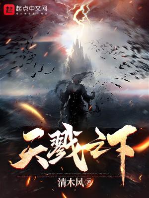 戮天之剑手游礼包兑换码