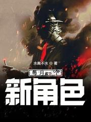 每年17个新角色