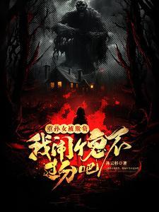 重孙子是什么意思