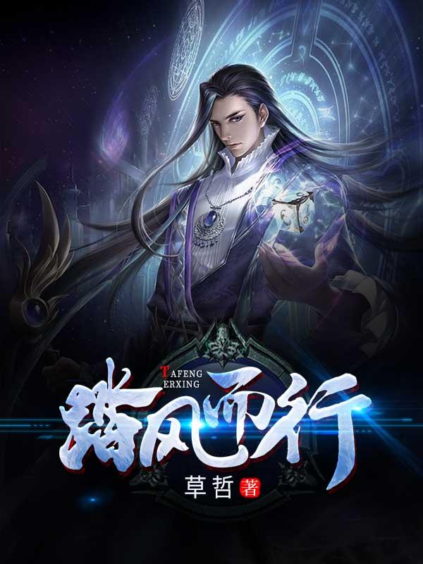 踏雪而行下一句
