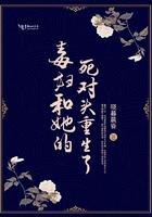 毒妇重生记好看吗