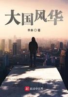 大国风华人民记忆观后感500字