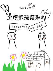 就我土著晋江