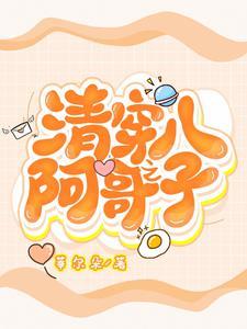 清穿