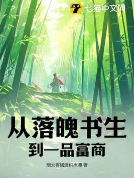 从落魄到辉煌的段子