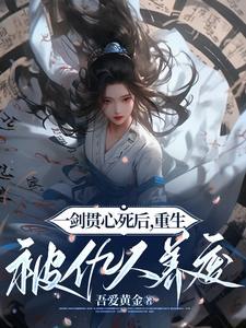 天劫怎么过