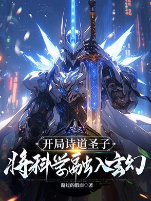 开局古诗