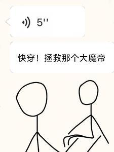 快穿拯救那个少年