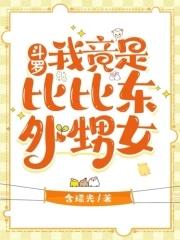 斗罗之千道流的孙子免费
