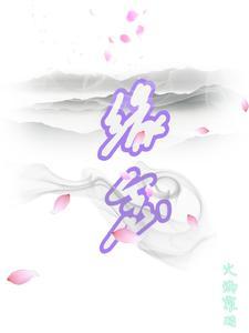 缘起百度百科