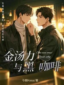 你信息素不对