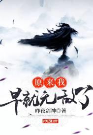 我能敕封神明第九天命