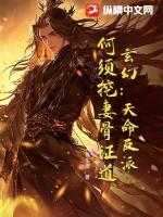 第1章天命大反派