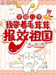 八零年代大美人