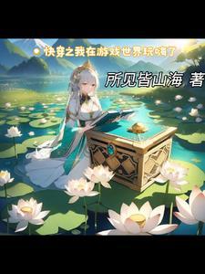 游戏里面赚钱