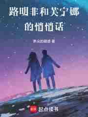 路明非女装图