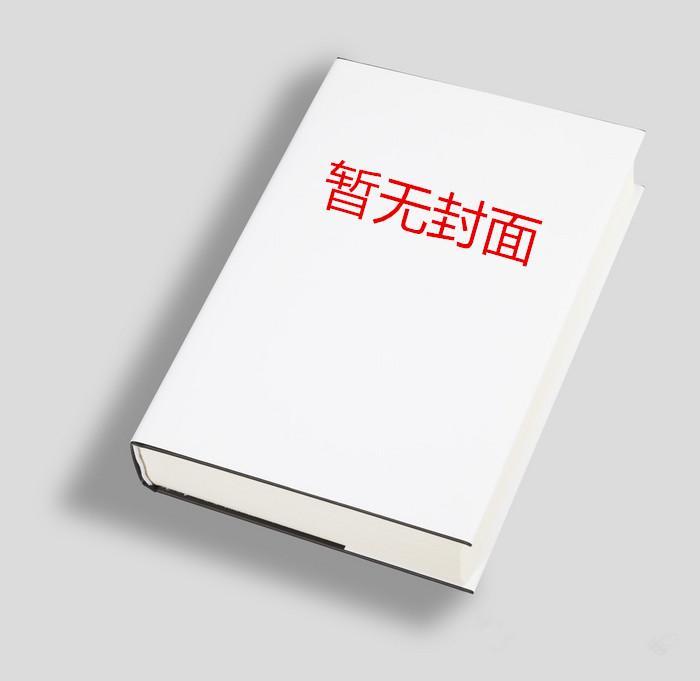 病美人书包网