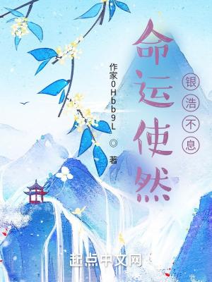 命运使然什么意思