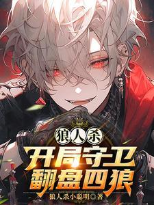 巴别塔内部