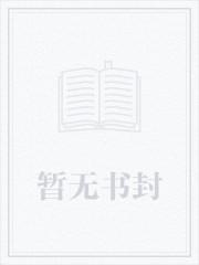 黎朔赵锦辛